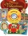Vintage Valentines (+ CD-ROM) фото книги маленькое 2