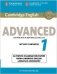 Cambridge English Advanced 1 for Revised Exam from 2015 Student's Book without Answers: Authentic Examination Papers from Cambridge English Language Assessment фото книги маленькое 2