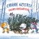 Синие котята. Скоро Новый год! Календарь настенный на 2027 год (300х300 мм) фото книги маленькое 2
