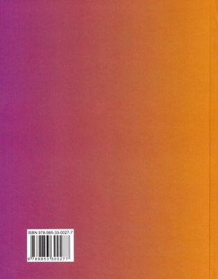 Литературное чтение. 3 класс. Часть 2 фото книги 2