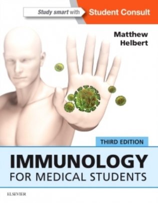 Immunology for Medical Students. фото книги