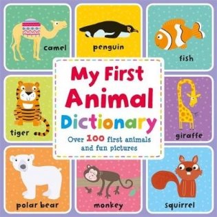 My First Animal Dictionary фото книги