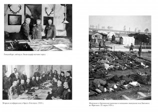 Первая мировая война фото книги 3
