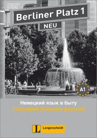 Berliner Platz 1 NEU Glossar Deutsch-Russisch фото книги