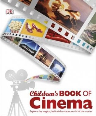 Children's Book of Cinema фото книги