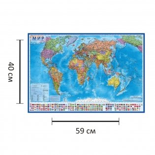Политическая карта "Мир" 1:55 М, 59х40 см (капсульная ламинация) фото книги 2