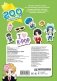 Суперзвезды k-pop. 200 наклеек фото книги маленькое 3