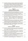 История Беларуси в контексте всемирной истории. Пособие для подготовки к централизованному экзамену, централизованному тестированию фото книги маленькое 4