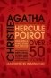 Hercule Poirot: the Complete Short Stories фото книги маленькое 2