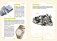 Мир камней и минералов фото книги маленькое 6