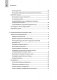 README. Суровые реалии разработчиков фото книги маленькое 5