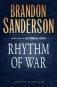 Rhythm of War фото книги маленькое 2