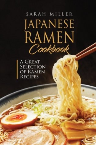 Japanese ramen cookbook фото книги