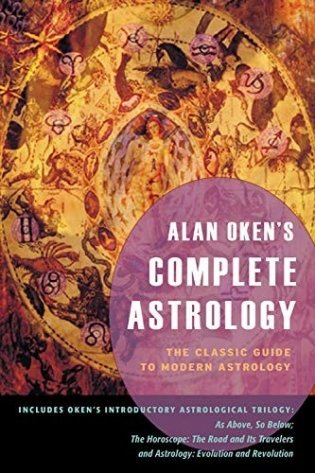 Alan oken`s complete astrology фото книги