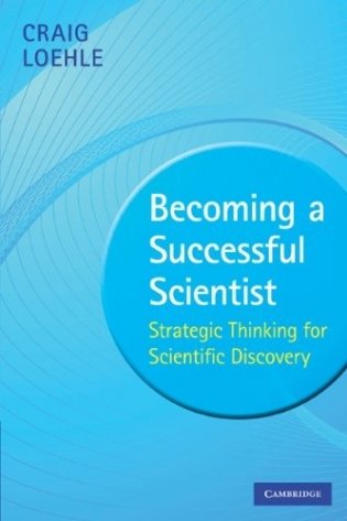 Becoming Successful Scientist: Strategic Thinking for Scientific Discovery фото книги