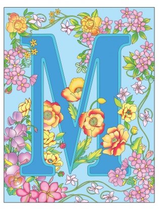 Creative Haven Beautiful Floral Alphabet Designs coloring book фото книги 3