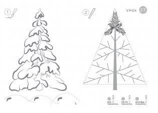 Изобразительное искусство. 1 класс. Альбом заданий (II полугодие) фото книги 6