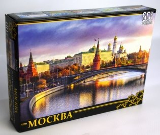 Пазлы "Москва. Вид на Большой Кремлевский дворец", 60 элементов фото книги
