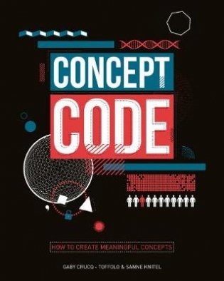 Concept Code. How to Create Meaningful Concepts фото книги