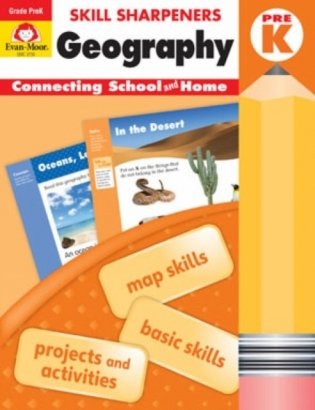 Skill Sharpeners. Geography, Grade PreK фото книги