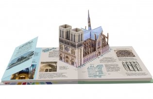 Собор Парижской Богоматери в 3D. История и основные события от Средневековья до наших дней фото книги 2