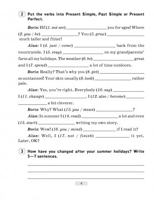 Английский язык. 7 класс. Рабочая тетрадь-1 (повышенный уровень) фото книги 3