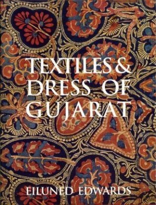 Textiles and Dress of Gujarat фото книги