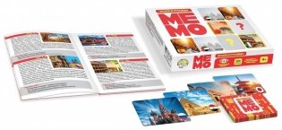 Игра настольная МЕМО "Флаги и столицы" (50 карточек) фото книги 2