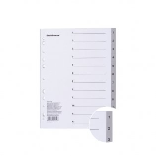 Разделитель листов 1-12 "Divider" фото книги 3