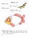 Умней-ка. 5—6 лет. Речевая мозаика фото книги маленькое 9