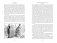 Приключения Тома Сойера и Гекльберри Финна фото книги маленькое 8