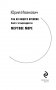 Раб из нашего времени. Книга четырнадцатая. Мертвое море фото книги маленькое 4