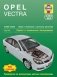 Opel Vectra. Ремонт и техническое обслуживание фото книги маленькое 2