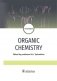 Organic chemistry фото книги маленькое 2