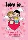 Love is... Личный дневник с наклейками фото книги маленькое 2