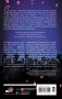 Разбуди меня в Сеуле фото книги маленькое 19