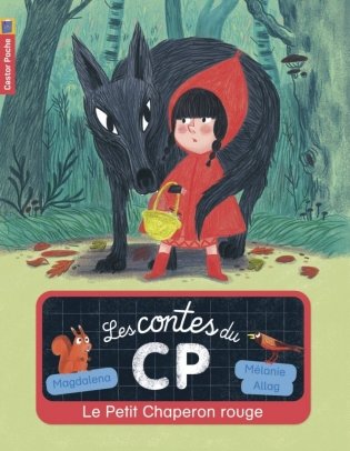 Le Petit Chaperon rouge фото книги