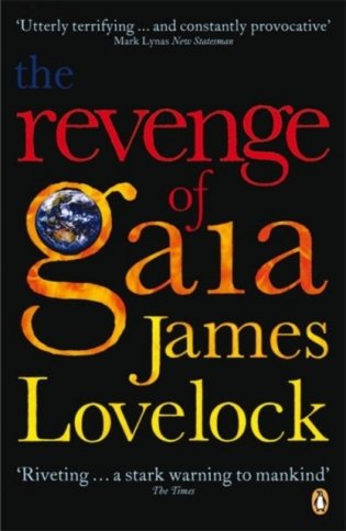The Revenge of Gaia фото книги