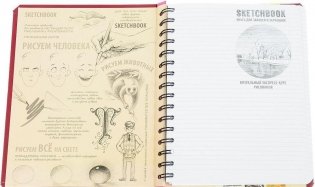 SketchBook. Визуальный экспресс-курс рисования фото книги 3