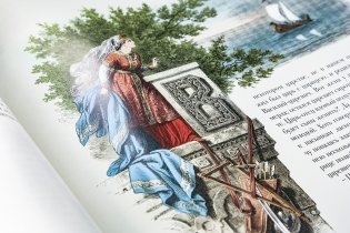 Русские сказки и былины фото книги 2