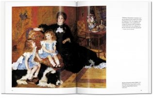 Renoir фото книги 5