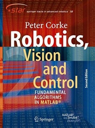 Robotics, Vision and Control: Fundamental Algorithms In MATLAB фото книги