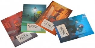 Шерлок Холмс: Агенты с Бейкер-стрит фото книги 3