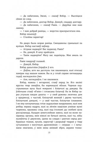 Трыумфальная арка фото книги 12