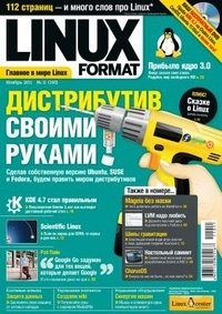Журнал Linux Format №11 (150). Ноябрь 2011 (+ DVD) фото книги