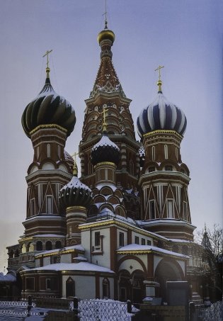 Покровский собор (храм Василия Блаженного) на Красной площади фото книги 7