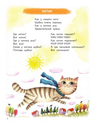 Уникальная книга для развития мозга. Самый эффективный тренажёр. 1+ фото книги 5