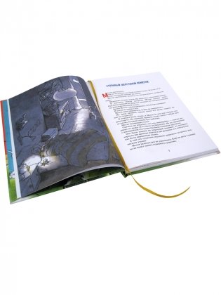 Горгели фото книги 5