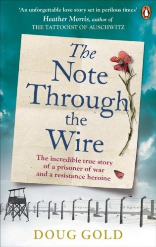 Note through the wire фото книги