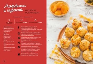 Маленькая книга сыра фото книги 7